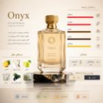 تصویر  Scentomia ONYX